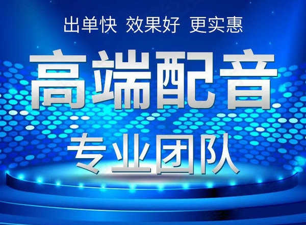 制作公司彩鈴如果費用低謹防上當