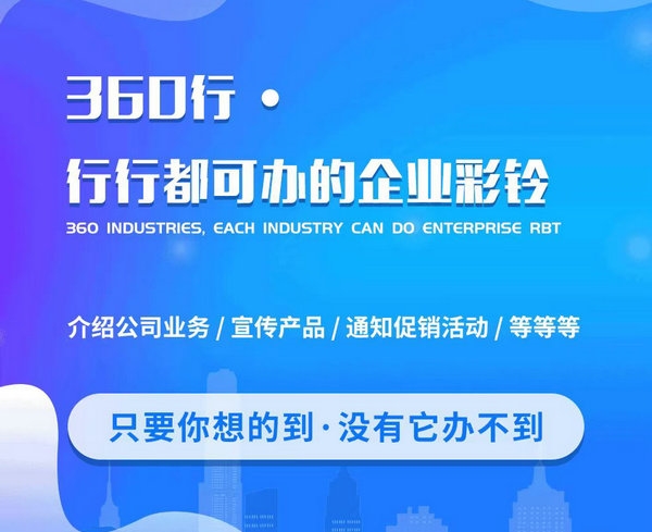 電信企業(yè)彩鈴與移動(dòng)彩鈴有何不同