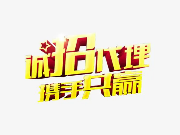 超簡(jiǎn)單的網(wǎng)絡(luò)兼職集團(tuán)彩鈴代理