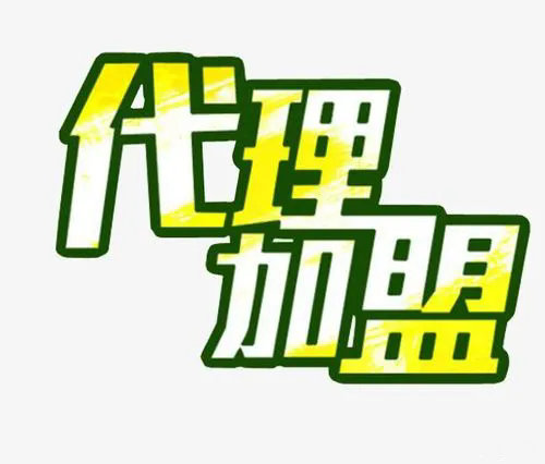 免費(fèi)商務(wù)彩鈴代理.jpg